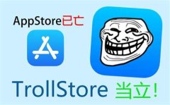 TrollStore官网(巨魔官网)