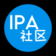 IPA下载社区